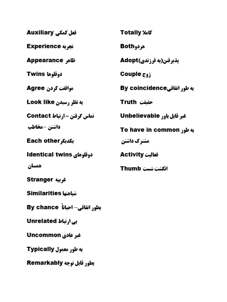 aef 2 | PDF
