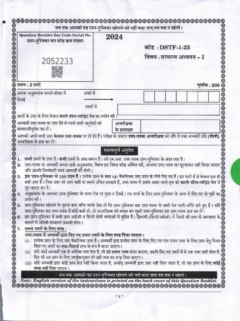 UPPSC QB - 4 - Opt | PDF