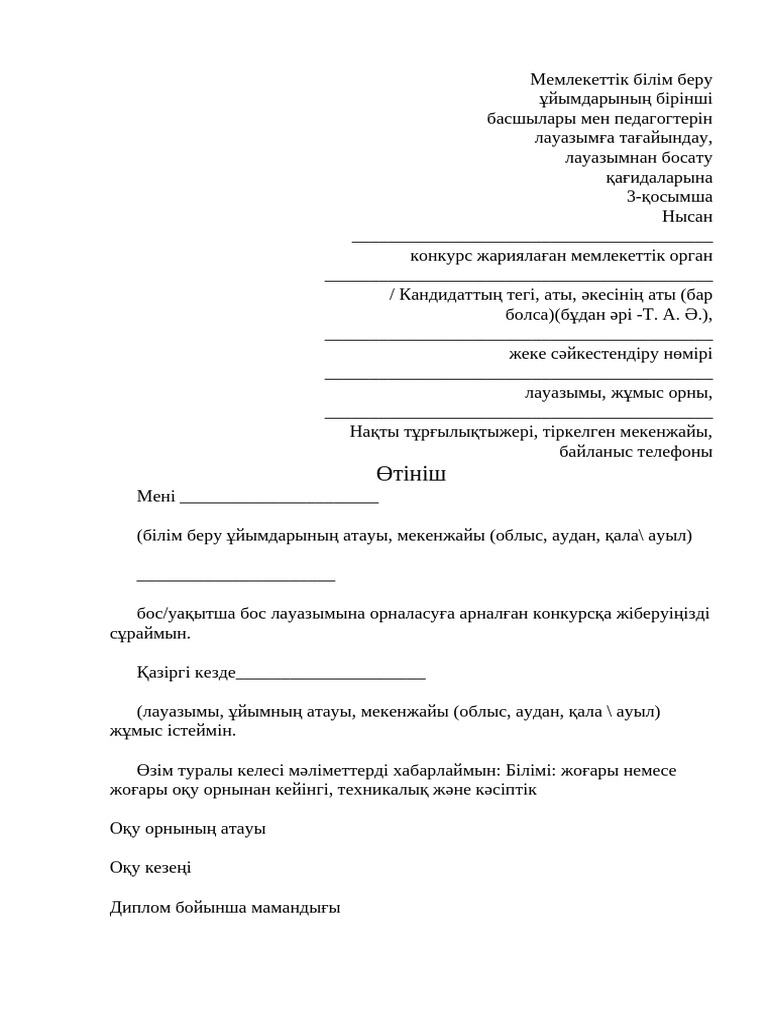 Сиыр қыз жігітті трахает онлайн порно