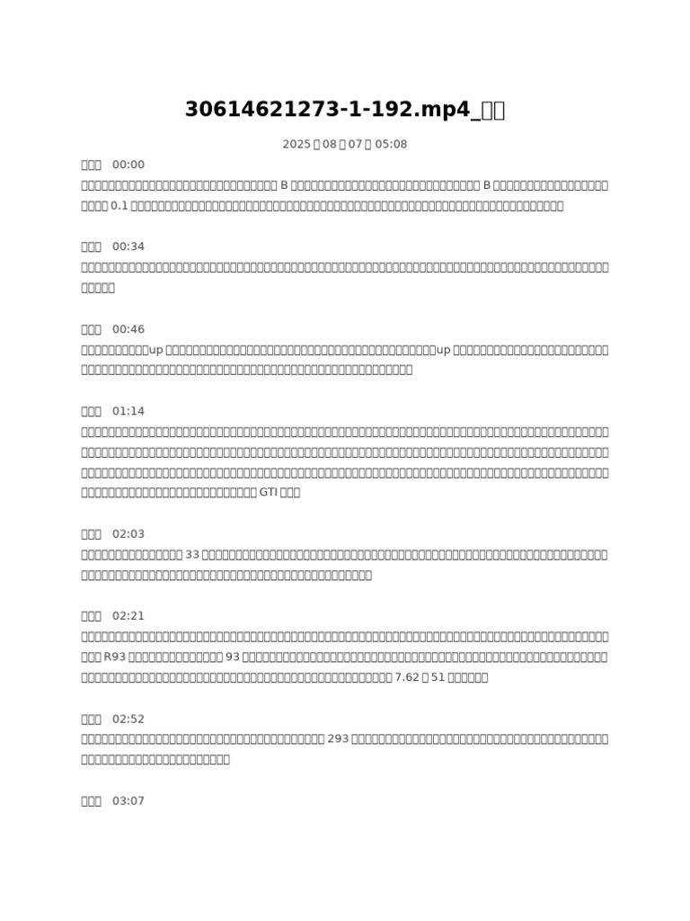30614621273 1 192.mp4 - 原文 | PDF