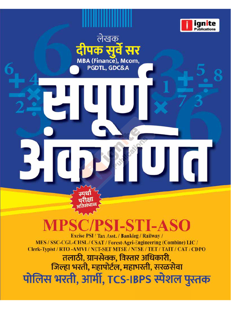 Ignite_ankaganit Sample Book_surve Sir | PDF | Number Theory | Mathematics