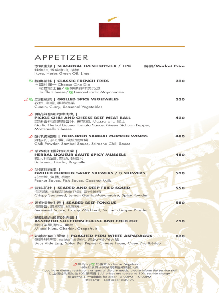 Seasonal Menu Highlights and Pricing | PDF | Sauce | Hamburgers