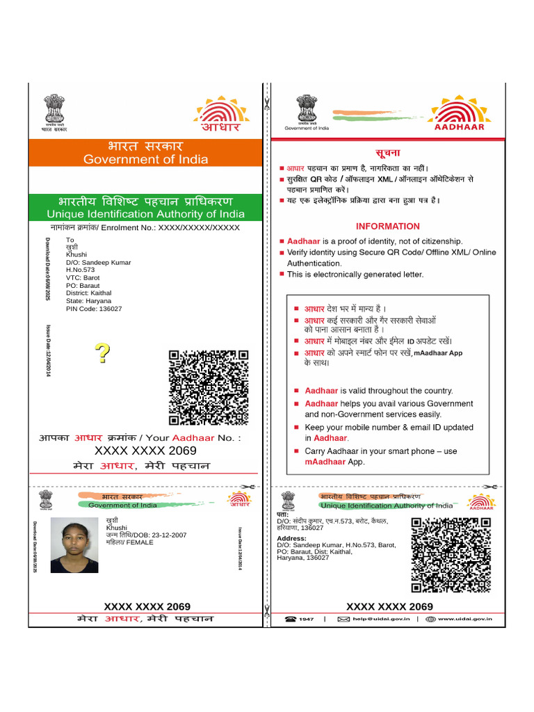 In - Gov.uidai ADHAR | PDF