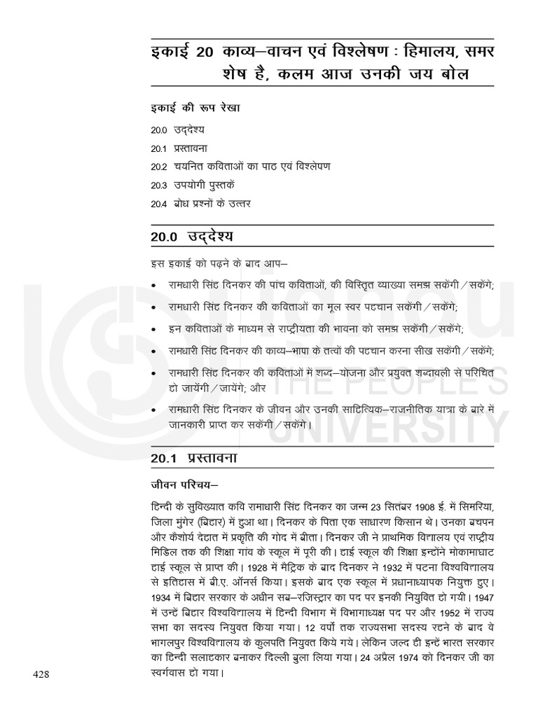 Unit 20 | PDF