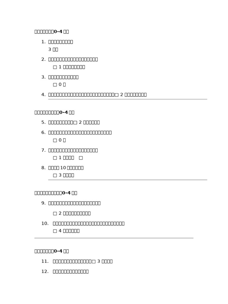Kos | PDF
