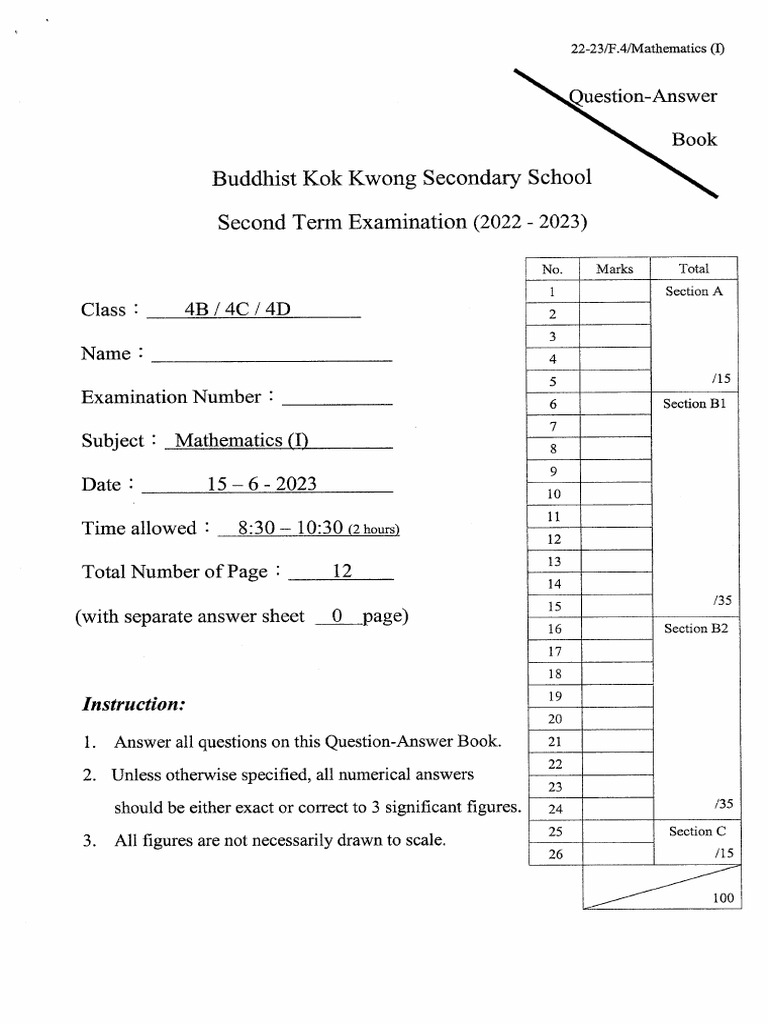 22-23 Final Exam ANS 彤 | PDF