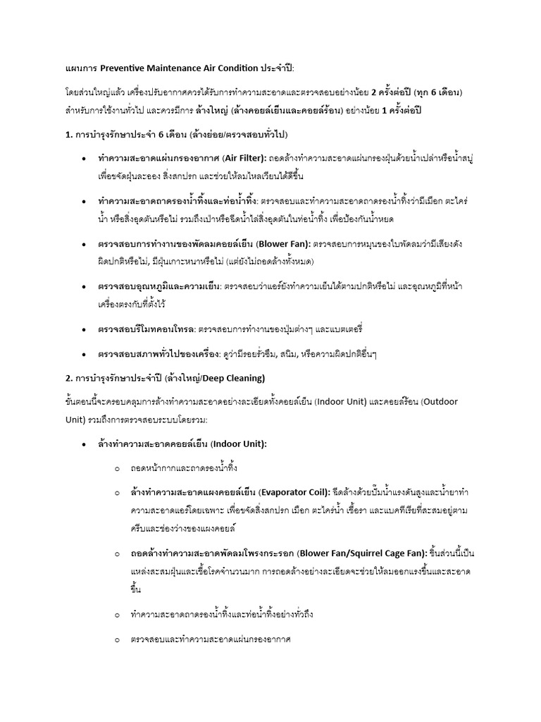 Air Condition Preventive Maintenance FY26 | PDF