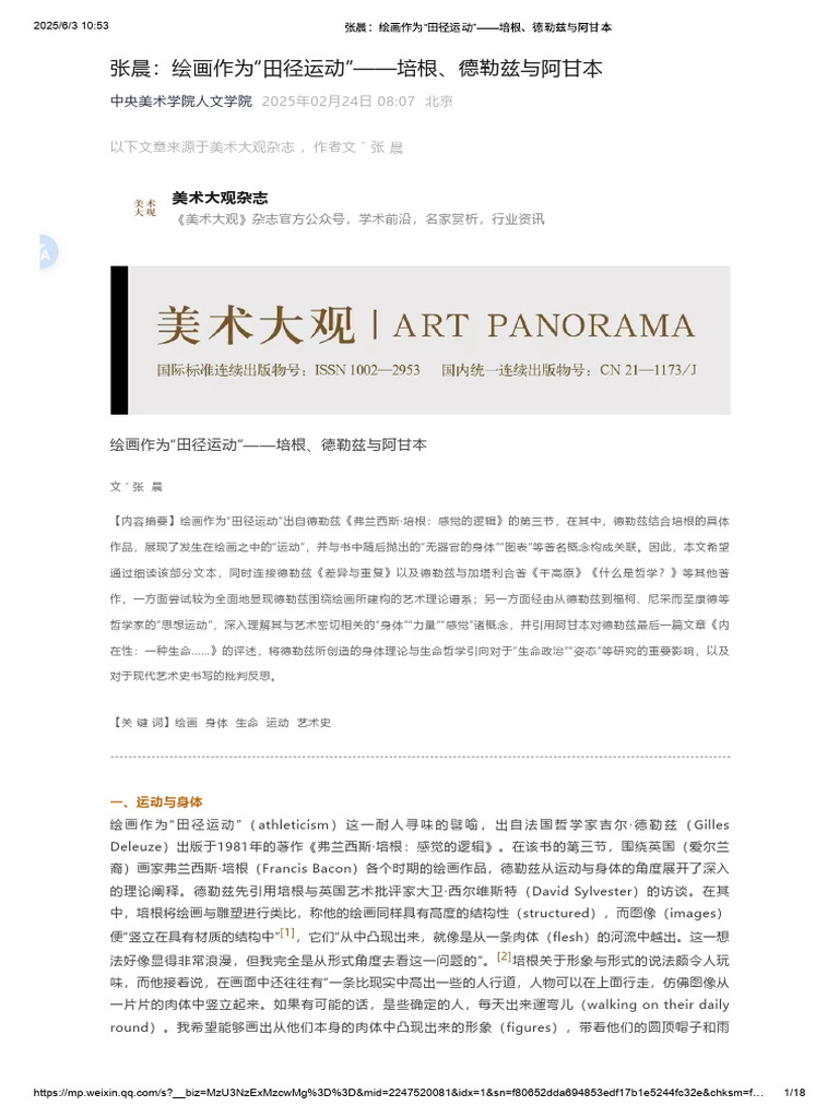 超棒的《怪奇物語》懷舊文（已經開始懷念了嗎XDDDD）, image size:768x1024