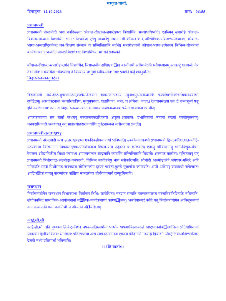 Writereaddata Bulletins Text NSD 2023 Oct NSD-Sanskrit-Sanskrit-0655 ...