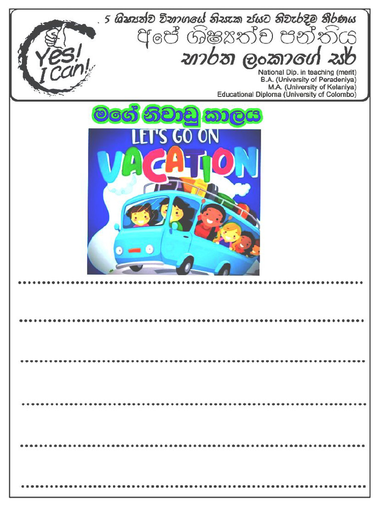G 3 Homework | PDF