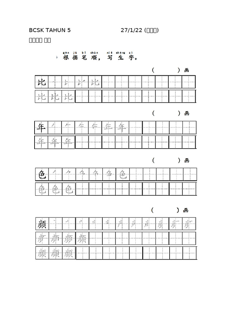 BCSK Tahun 5 27 | PDF