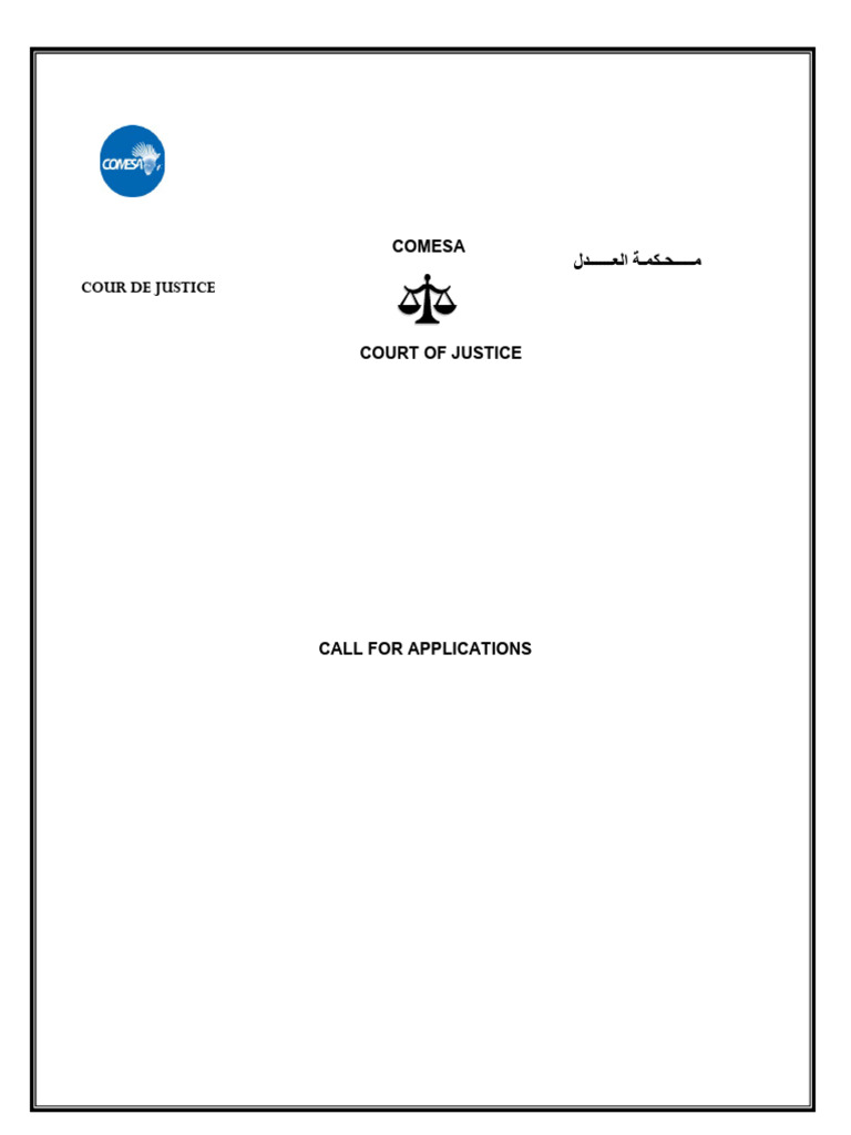 COMESA Court Job Vacancies Announcement | PDF | Fundraising | Notary Public