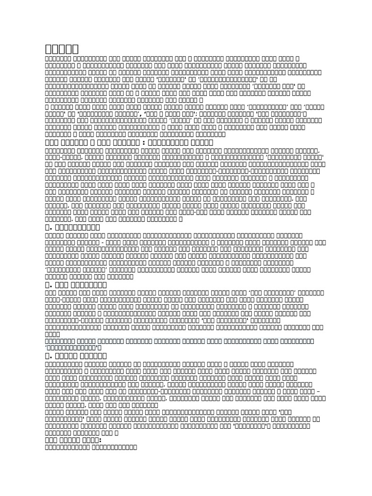 11 | PDF