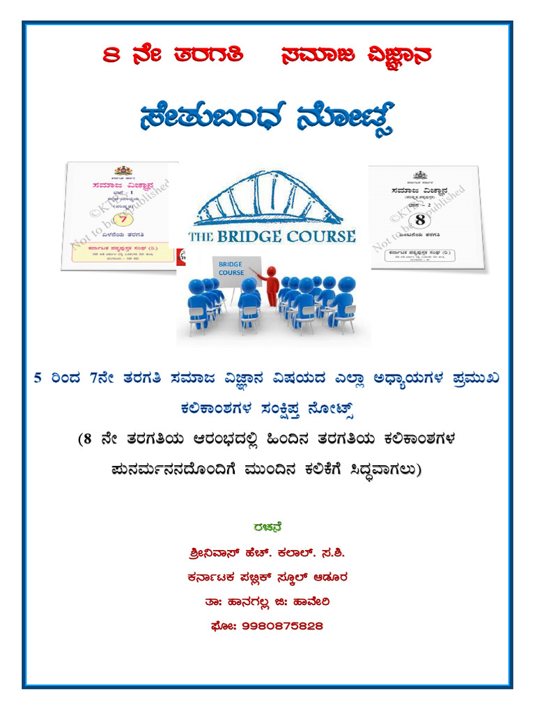 SS 8th Bridge Cource Notes - Shrinivas H.K | PDF