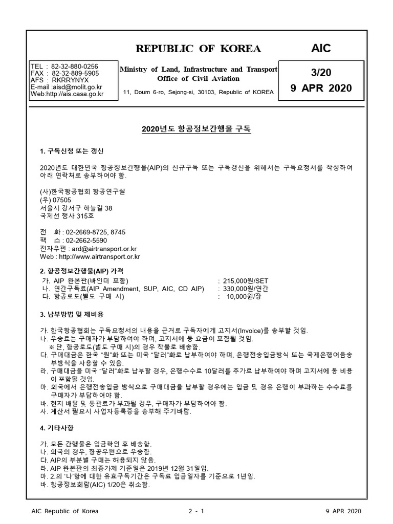 AIC 3-en-GB | PDF