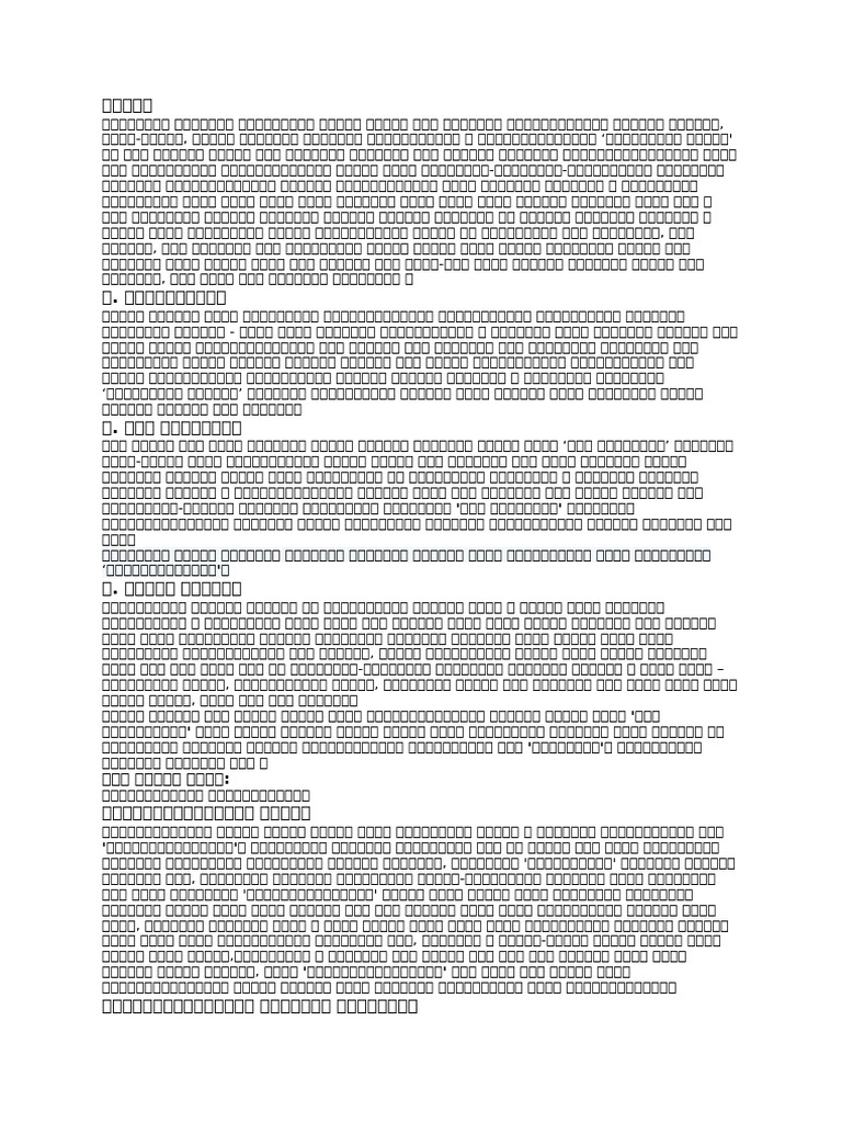 11 | PDF