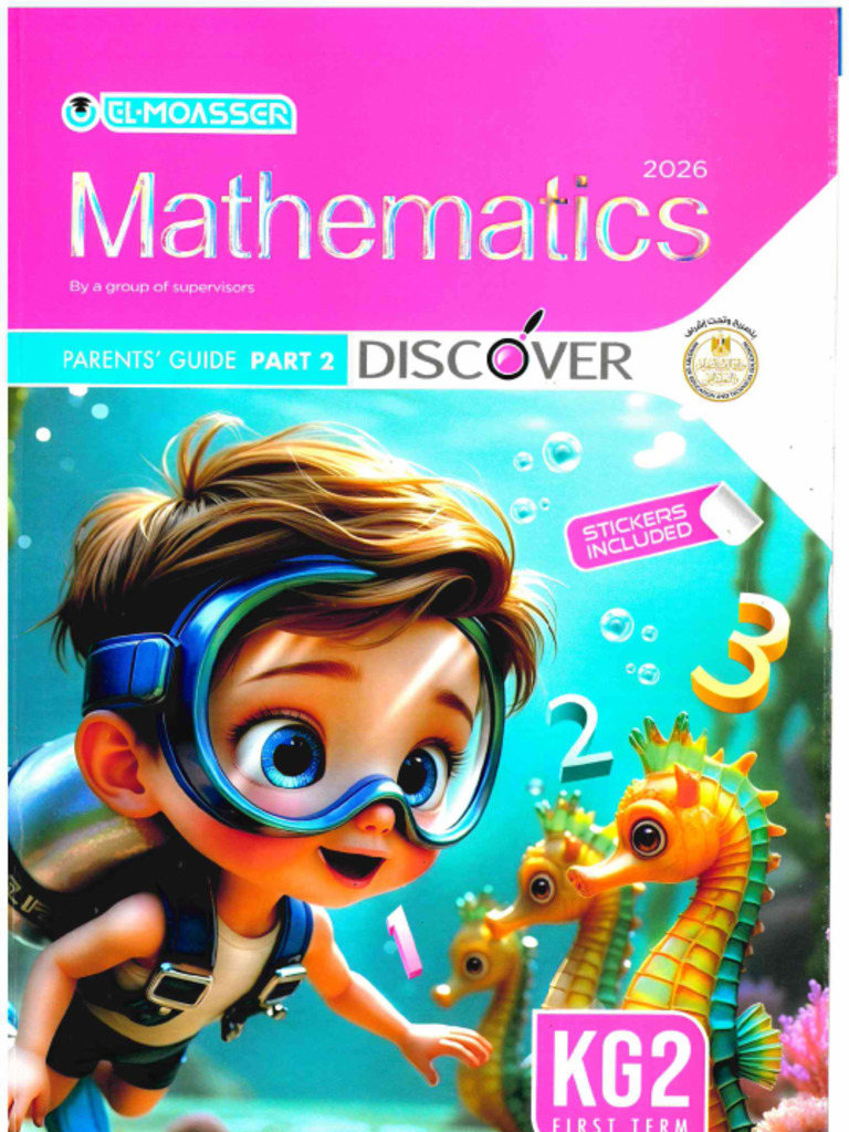 Math Kg2 t1 2026 | PDF