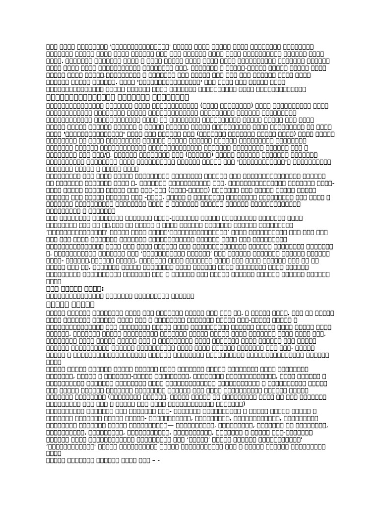 11 | PDF