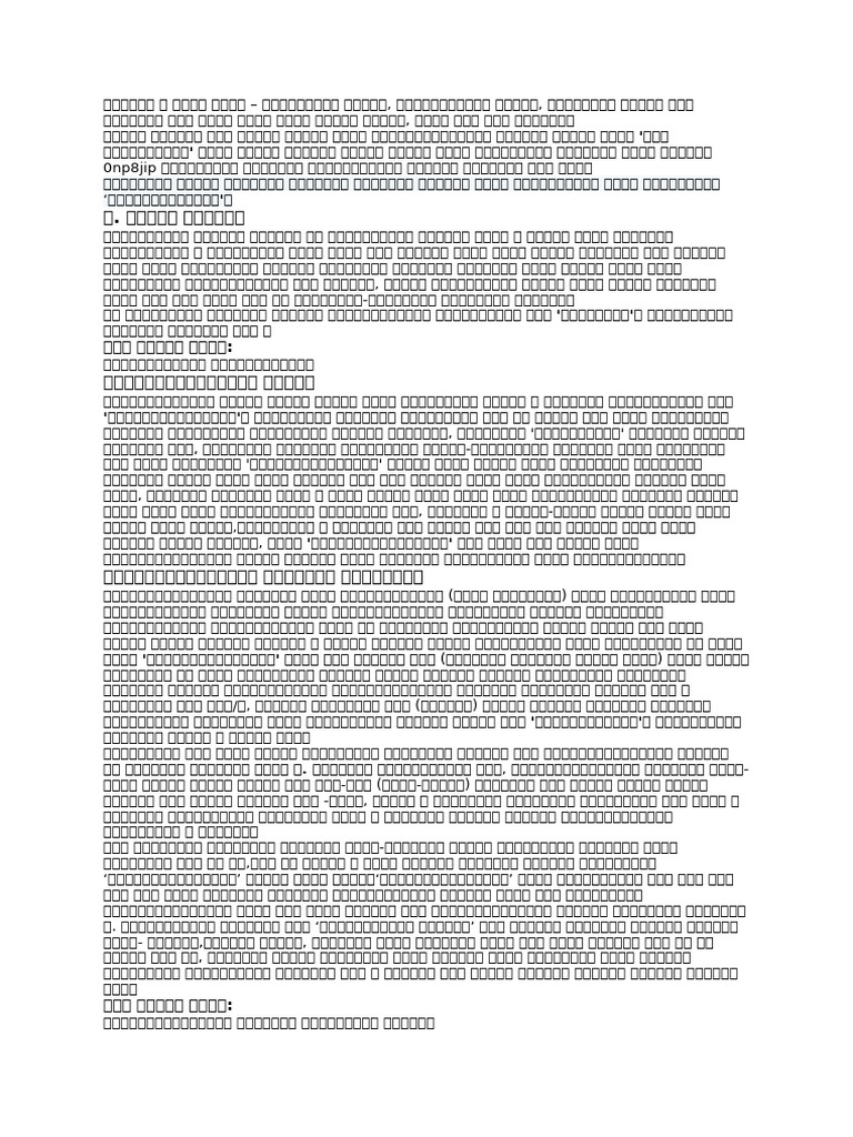 11 | PDF