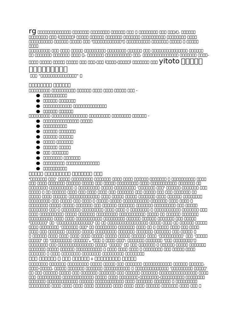 11 | PDF