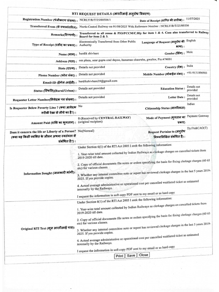 Rrti | PDF