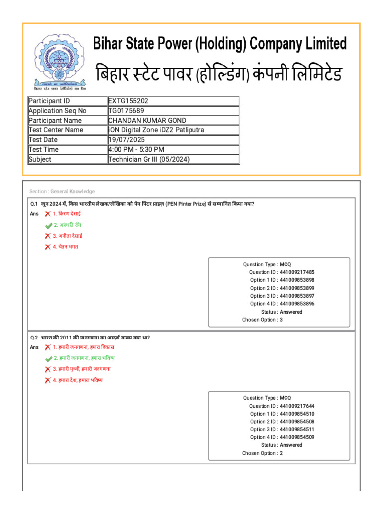 Answer Key BSPHCL | PDF