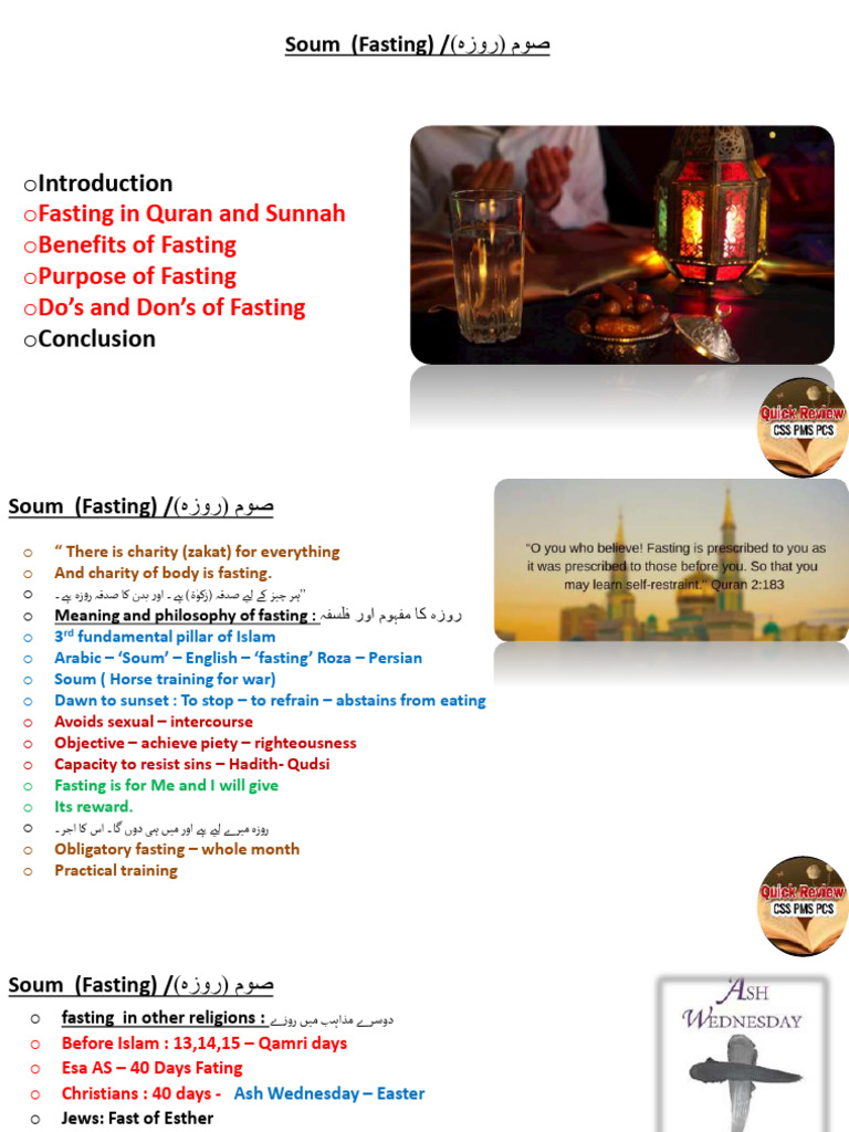 Soum (Fasting) | PDF