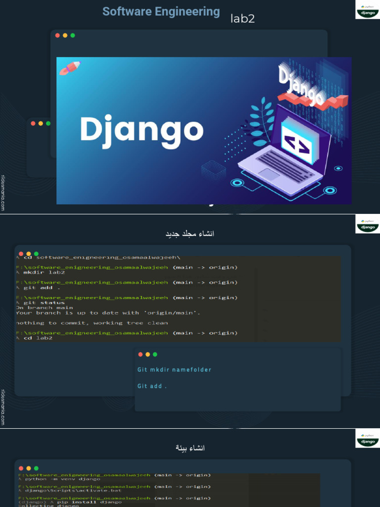 Git and Django Project Setup Guide | PDF
