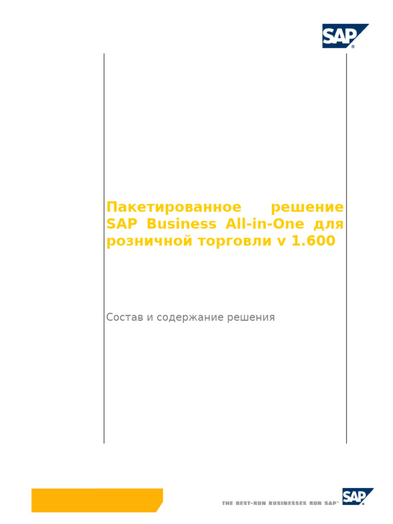 RET Solution Scope RU RU V1600 | PDF