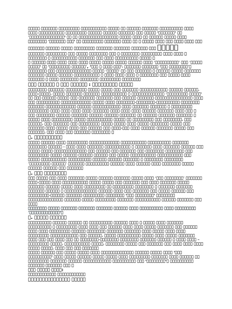 25 | PDF