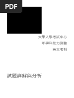 英文文法有道理！：重新认识英文文法观念台版联经出版公司刘美君| PDF