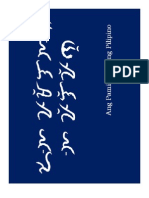 Ang Pamilangan Ng  Pilipino by Bonifacio Comandante Jr.