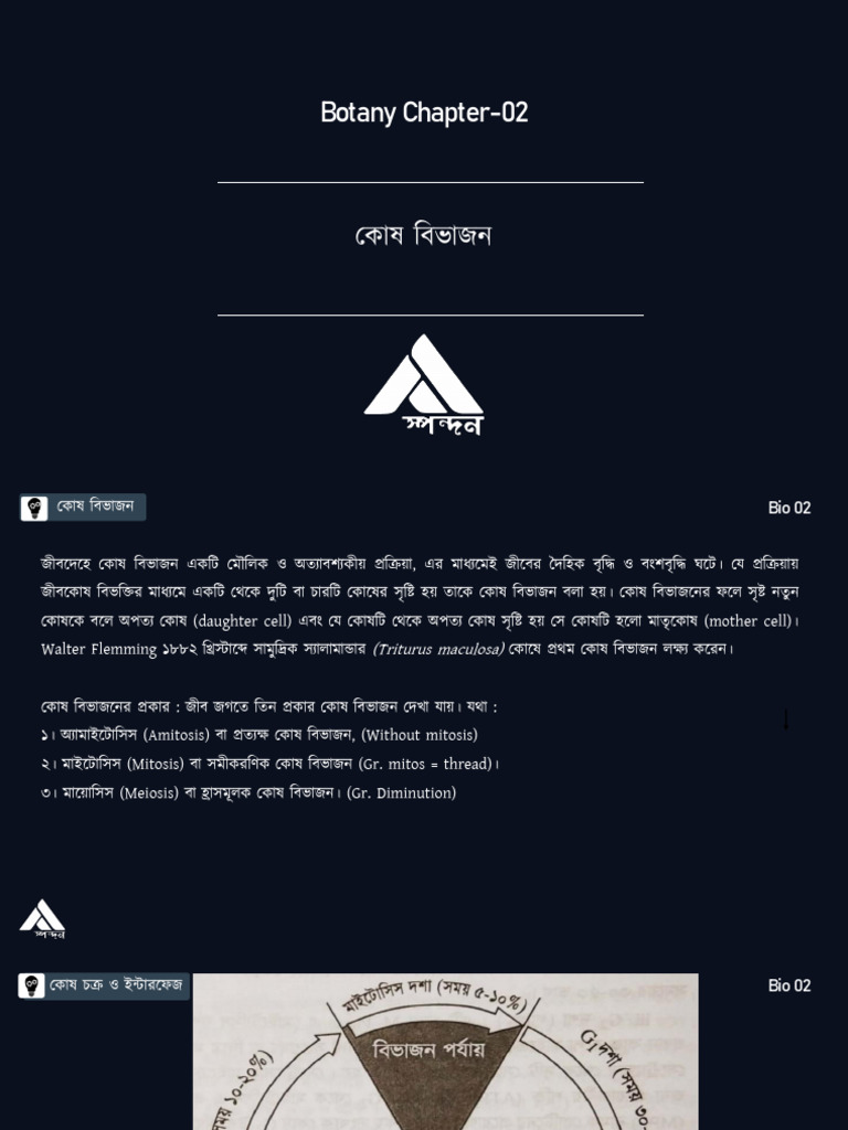 CH 02 | PDF