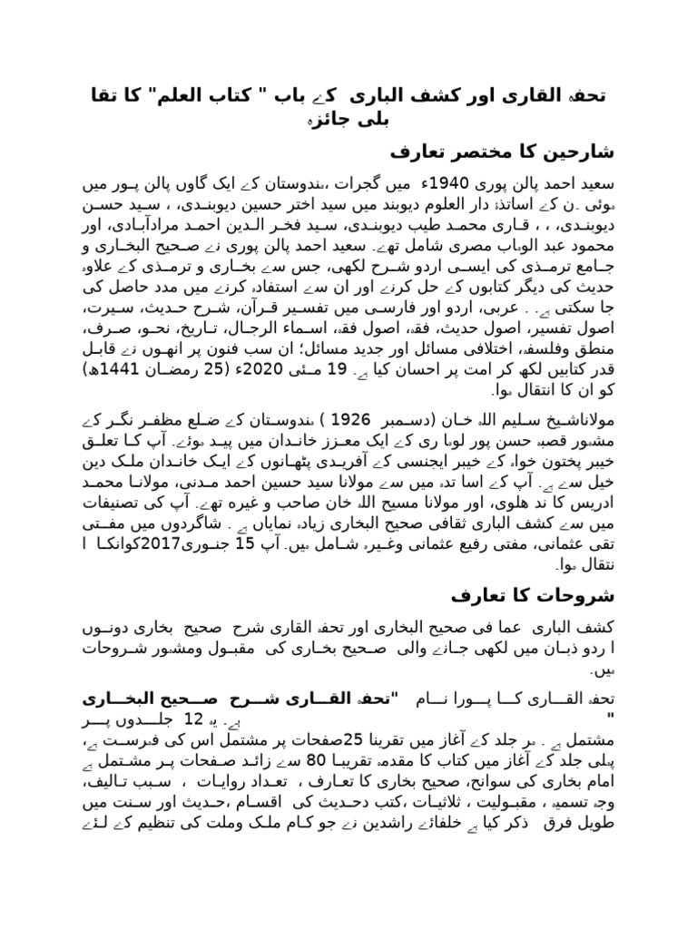 Mufti Haroon | PDF