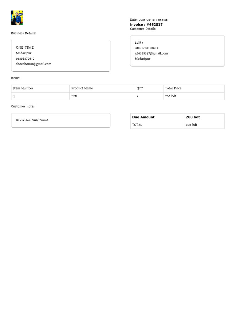 One - Time Id 662817 | PDF