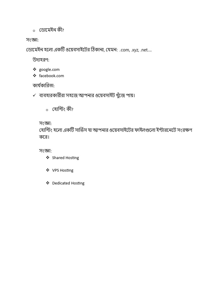 Website | PDF