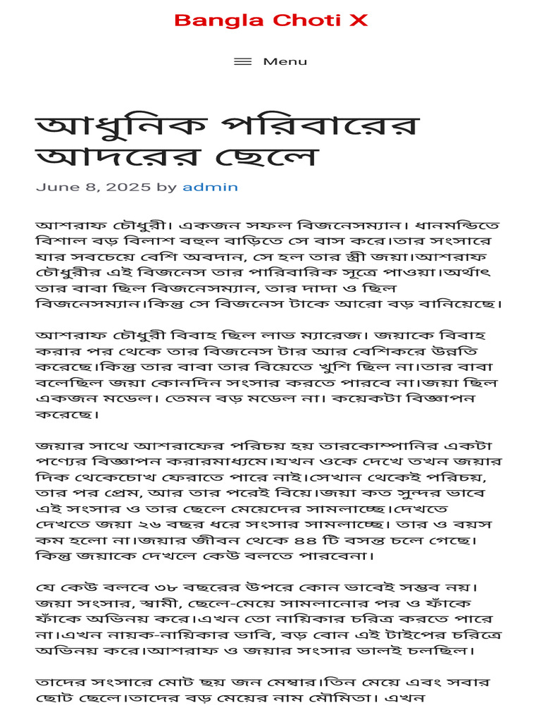 Bangla Choti X | PDF