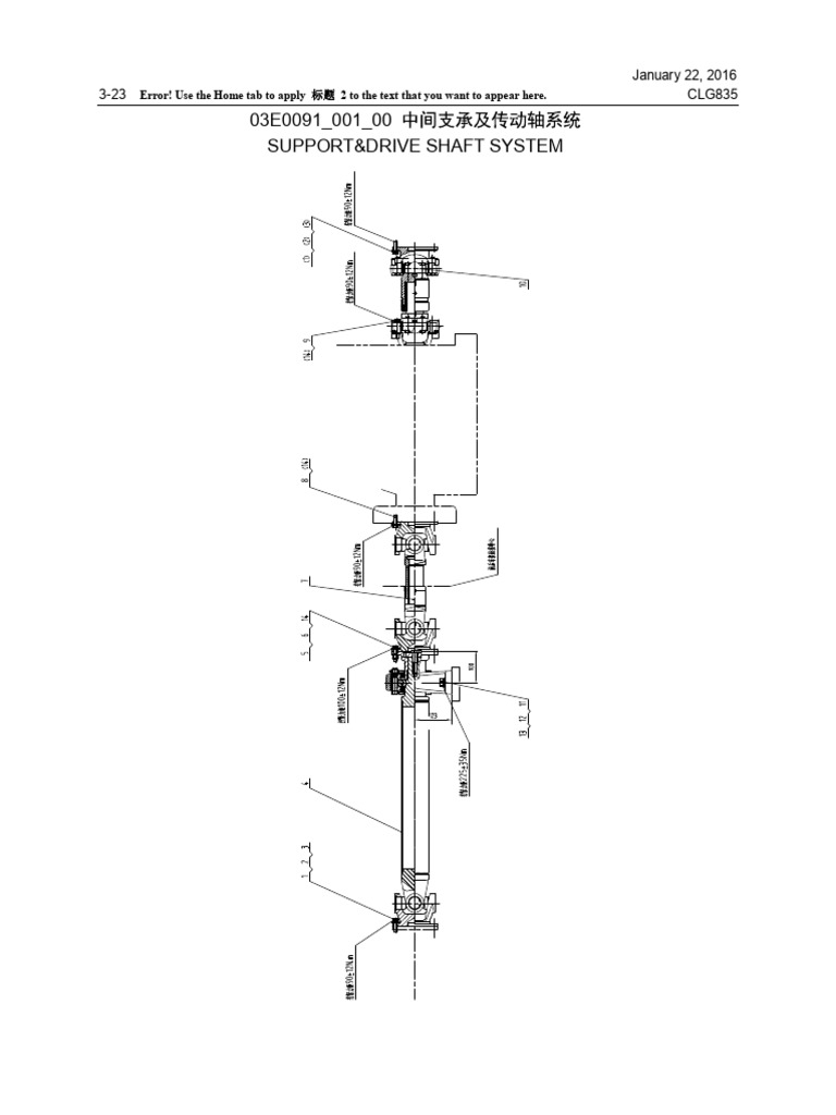 Support and Drive Shaft System Guide | PDF