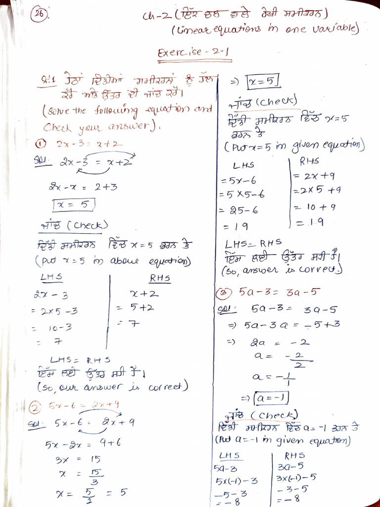 Mathematical Equations and Solutions | PDF