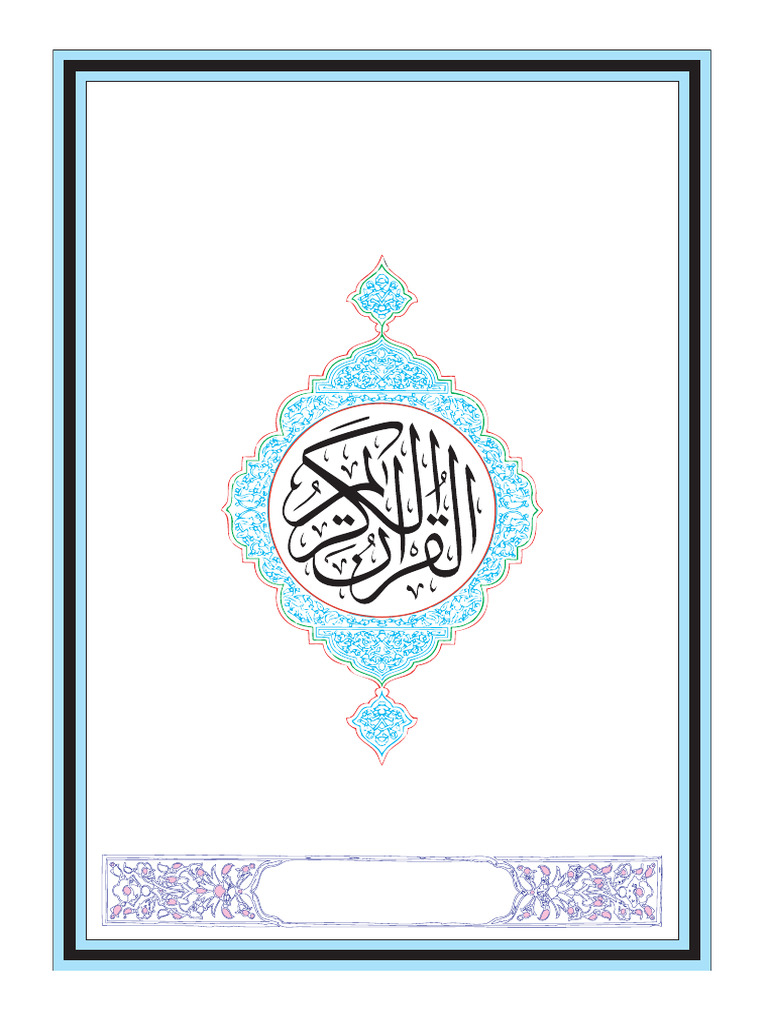 Quran Hindi Translation | PDF | Divinity | Names Of God