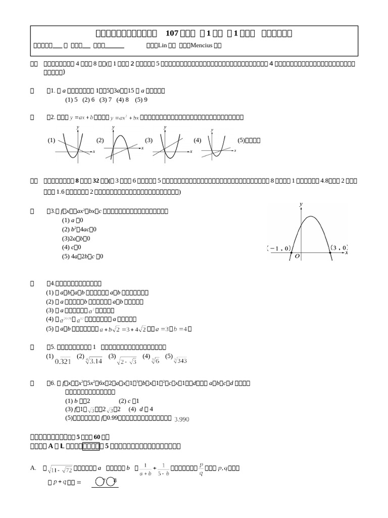 Usual - 107 1 - One - 107 1 1 1 | PDF