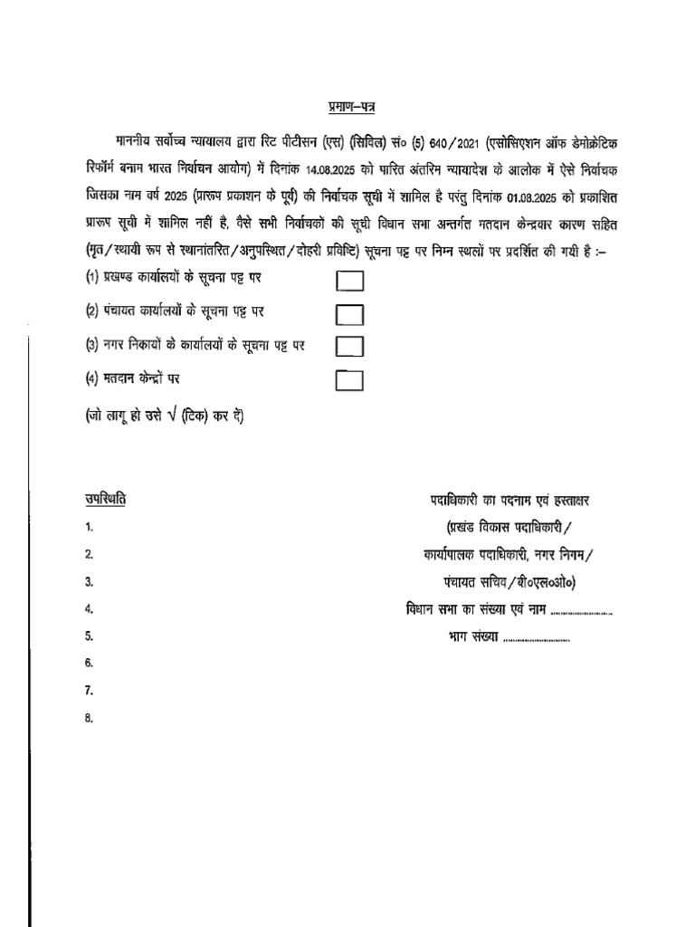 Asd Format | PDF
