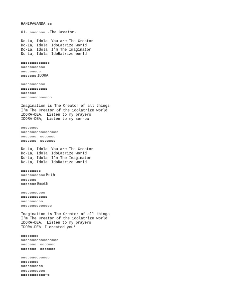 Lyrics | PDF