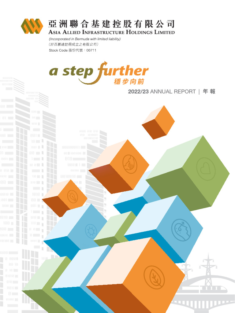 Annual Report | PDF