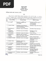 GTU CCC Exam Result 2025 Details | PDF