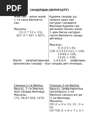 Санкт-Петербургтегі T нүктесі