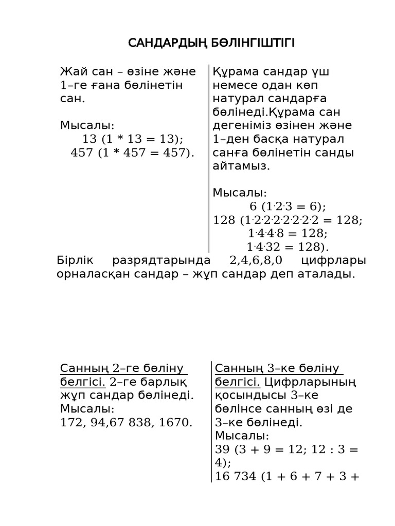 Көп сперматозоид, үлкен мүше, 1 литр