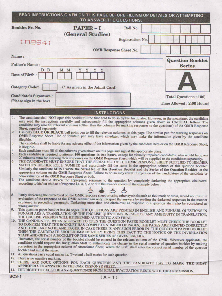 Manual CR-Bkrg in Punjab Exams | PDF