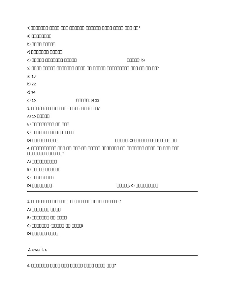 Assembly 9b | PDF