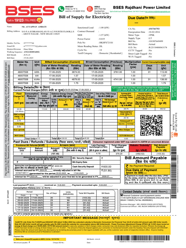 BSES e-Bill Payment and Subsidy Details | PDF
